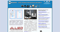 Desktop Screenshot of nexsys.ru